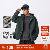 森马（Semir）三防夹克男户外登山徒步露营情侣男士外套秋季中性款101524108206