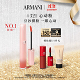 阿玛尼梦中人系列红管唇釉#321心动粉 显白口红不沾杯 生日礼物送女友