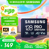 三星（SAMSUNG）128GB TF(MicroSD)存储卡 超高速PRO深蓝卡 4K超高清 适用游戏机无人机 读速200MB/s写速130MB/s