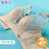 安致儿 文胸薄款内衣女性感大码显小收副乳胸罩透明蕾丝聚拢无钢圈超薄 肤色+黑色 85B （38=85BCD通杯）