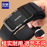 罗蒙帆布皮带男士自动扣编织战术腰带中青年休闲户外简约百搭牛仔裤带