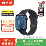 Apple Watch Series 9 苹果二手智能手表 S9 精准定位追踪 女性健康深度检测 午夜色 GPS 45mm
