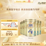 惠氏（Wyeth）港版金装S26 婴幼儿配方奶粉 3段1-3岁 850g*6罐/箱 HMO+脑磷脂群