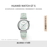 HUAWEI WATCH GT 5 41mm 湖光青 氟橡胶表带华为智能手表情绪健康助手玄玑感知系统