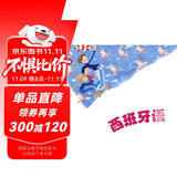 西班牙语快乐学1（练习册）