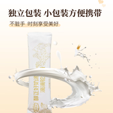 驼铃人 CAMEL BELIN益生菌高钙驼乳粉新疆正宗正品骆驼奶粉高钙高蛋白成人中老年送礼 试喝装15g