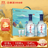景芝 景阳春山河万里 高度白酒 52度 500ml*2瓶 礼盒装 