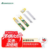 三木（SUNWOOD）大号美工刀片/窄裁纸刀片100*18mm 10片/盒 91053