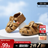 卡特兔儿童凉鞋男童夏季童鞋宝宝学步鞋幼儿凉鞋女宝公主鞋婴童洞洞鞋子 棕色-有吊坠 23 内长14.0cm 脚长13.0-13.5