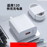 简纽适用华为充电器适用120W超级闪充充电器type-c适用于华为p70/mate40快充套装充电器插头快充数据线 套装（120快充头+2米快充线|升级盒装
