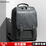 Marcue karos双肩包男皮质男士背包商务百搭休闲多功能电脑包出差旅行包书包潮 灰色商务双肩包