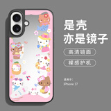 英恺达 适用苹果17手机壳新年iphone17保护套全包防摔男女款创意保护壳镜面壳镜面壳碎花猫