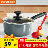 苏泊尔（SUPOR） 奶锅不粘锅小汤锅煮热牛奶锅宝宝辅食锅泡面电磁炉燃气通用 蓝色【奶锅+汤勺】 16cm