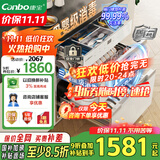 康宝（Canbo）120L磐石PRO三层不锈钢消毒柜嵌入式家用母婴二星热风巨量消毒碗柜【国家补贴】XDZ120-V6白色