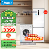 美的（Midea）小户型冰洗套装 三门一级风冷无霜租房宿舍小冰箱MR-251WTPE+10公斤滚筒全自动洗烘一体MD100V11F