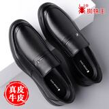 蜘蛛王男鞋真牛皮软底休闲皮鞋防滑透气中老年爸爸鞋时尚百搭商务正装鞋 Z9106黑色 单层 头层牛皮 39 (245mm) 标准皮鞋码