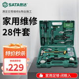 世达（SATA）工具套装家用物业安装维修钳子活动扳手螺丝刀羊角锤工具箱套装 【多功能豪华款】28件套05166