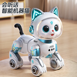 奥智嘉机器狗遥控汽车儿童玩具3-6-10岁男孩生日礼物机器猫智能AI机器人
