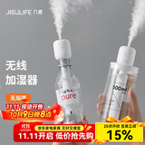 几素 加湿器迷你卧室婴儿家用宿舍便携小型无线空气低噪床头小巧补水办公室桌面usb车载香薰大容量加湿 【2200毫安】无线使用+大雾量+2根滤芯