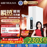 沁园净水器双子芯1200G初始流速体验 厨房家用8年RO反渗透过滤器 加热直饮一体机UR-S61096H国家补贴