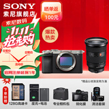 索尼（SONY）Alpha 7C II 新一代全画幅双影像小“7“A7CM2 微单数码相机 A7C2/ ILCE-7CM2 【国家补贴】 银2470GM2【128G+D11+电+充+屏+清 官方标配