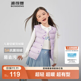 波司登（BOSIDENG）25新款轻薄羽绒服男女儿童5A抗菌90绒百搭休闲内搭短款经典马甲 【推荐】雪宝乐园紫9CN8囤货拍大 110 /56 约 100-110cm 18kg