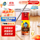 碧丽珠 木地板护理精油 300ml  实木 防滑 清洁滋润修补刮痕  持久光亮