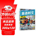 快捷英语时文27期 七年级阅读理解与完形填空任务型阅读专项训练