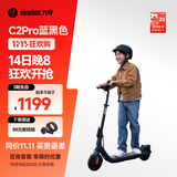 九号（Ninebot）电动滑板车C2pro  滑板车九号电动车成人学生迷你便携体感车可折叠双轮电动车 C2pro 蓝黑色