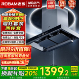 名气老板双腔抽油烟机6519A烟灶套装顶吸式23立方大吸力免费上门安装脱排家用燃气灶具 【单独烟机】双腔双吸6519A