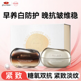 京润珍珠（gNPearl）白月光珍珠膏礼盒（黑灵芝+养颜）美白淡斑紧致抗皱贵妇膏霜100g