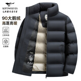 七匹狼羽绒服男短款三防鹅绒立领夹克外套冬季极寒石墨烯蓄热防风衣男装 深蓝色-大鹅绒【石墨烯蓄热抗静电】 XL (175)