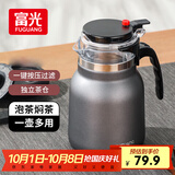 富光闷茶壶泡茶壶304不锈钢保温茶壶焖茶水分离壶大容量老白茶焖泡茶