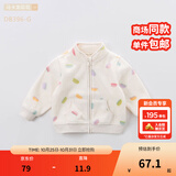 戴维贝拉（DAVE＆BELLA）春秋儿童外套男童秋装女童宝宝衣服童装男孩婴儿摇粒绒棒球服服装 马卡龙印花【DB396-G】 100 cm（建议身高90-100cm）