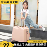 G.DUCKKIDS小黄鸭儿童行李箱可坐可骑小型拉杆箱小型登机箱旅行箱密码皮箱 粉色 20英寸 【可坐承重100斤】