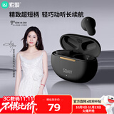 索爱（soaiy）SL6升级版【APP定位+EQ音效调节】真无线蓝牙耳机音乐通话降噪长续航蓝牙耳机苹果华为小米通用黑