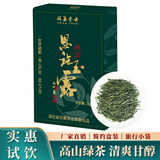 恩施玉露（ENSHIYULU）2025年新茶 恩施硒茶蒸青绿茶品鉴装旅行装试饮茶叶20g