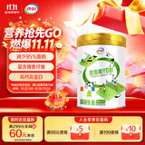 伊利脱脂高纤全家奶粉 成人奶粉 脱脂奶粉 营养品早餐高钙高蛋白 850g
