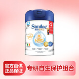 雅培（Abbott）港版心美力Similac新升级5HMO婴幼儿配方奶粉850g 4段 850g/罐（3-6周岁）