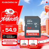闪迪（SanDisk）64GB SD相机内存卡 C10 拍摄全高清视频 微单/单反数码相机存储卡 坚固耐用 超高性价比