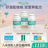 天然博士双营养藻油DHA60粒*3瓶海藻油+核桃油同补婴幼儿童成人可食用dha