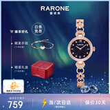 雷诺（RARONE）万事如意手链表星辰蓝石英女士手表前十名送女友闺蜜礼物