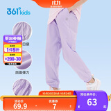 361°童装儿童长裤2025夏季男女童3-14岁透气空调裤 紫150