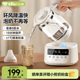 小熊（Bear）恒温水壶婴儿 恒温壶调奶器烧水壶热水壶 极速风冷1.3L 热门商品