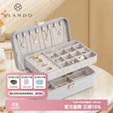 VLANDO双层便携带锁首饰盒精致大学生女朋友生日礼物饰品耳饰专项收纳盒 典雅灰纳帕纹【双层带锁】