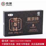 中茶牌茶叶 湖南安化黑茶 黑京砖高等级黑毛茶黑砖茶 2014年 单盒装 200克 * 1盒