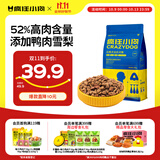 疯狂小狗 狗粮小型犬比熊专用 宠物幼犬成犬粮1.5kg 3斤