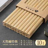 千年恋木 天然楠竹筷无漆无蜡原竹家用筷子餐具定制logo刻字批发酒店餐厅 【10双】无刻字32cm