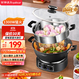 荣事达（Royalstar）电炒锅电蒸锅电煮锅多功能家用电热锅山东锅铸铁一体炖蒸煮不粘多用途锅RDG-BY28T带蒸笼-28cm