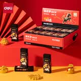 得力（deli）单块装马年系列限定黑马纳米净橡皮擦 易擦少屑不易留痕擦拭干净集屑成条高颜值橡皮擦小学生必备